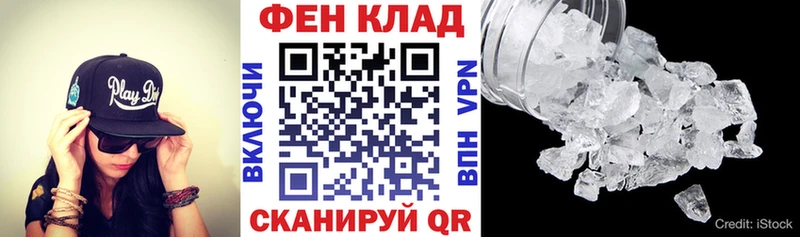 АМФЕТАМИН 98%  Тобольск 
