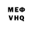 МДМА VHQ Sancho Btr