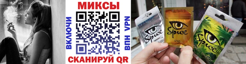 Бутират бутик  Тобольск 