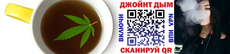 Печенье с ТГК конопля  Тобольск 
