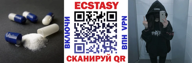 Ecstasy 280 MDMA  Тобольск 