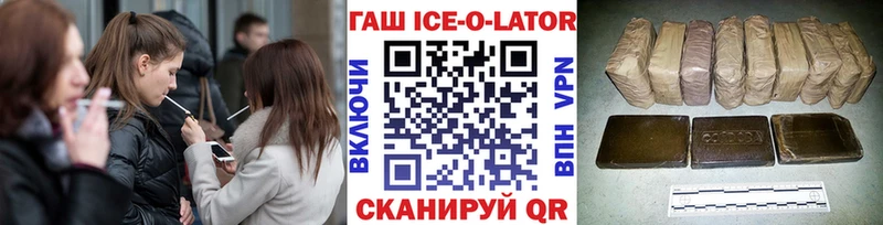 хочу наркоту  Тобольск  ГАШИШ Изолятор 