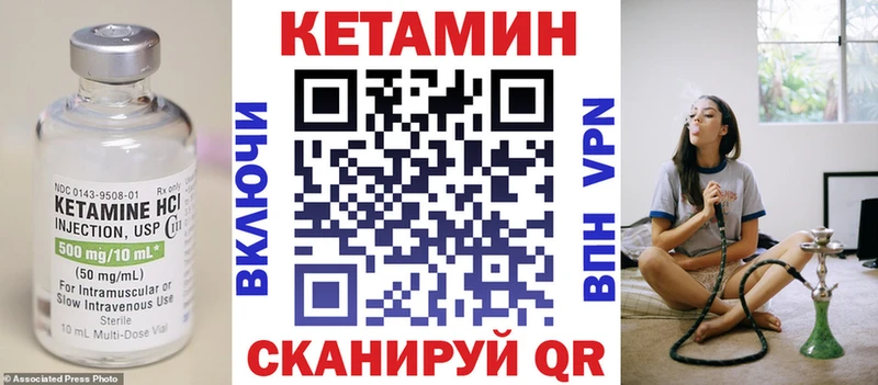 OMG ссылка  Тобольск  Кетамин VHQ 