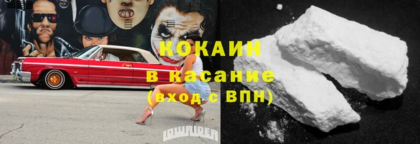 MESCALINE Балахна
