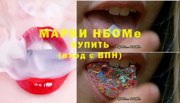 MESCALINE Балахна