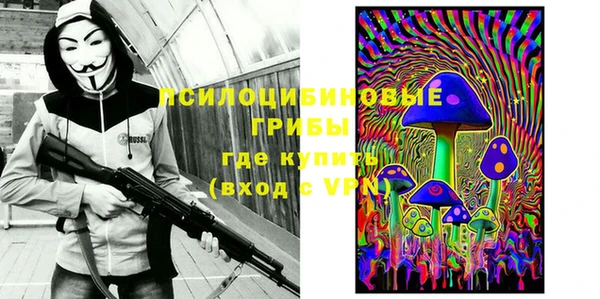 MESCALINE Балахна