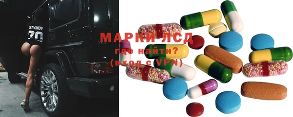 MESCALINE Балахна