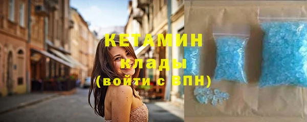 MESCALINE Балахна