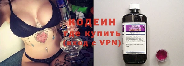 MESCALINE Балахна