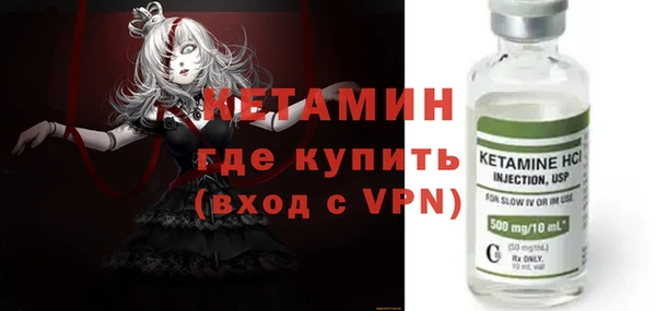MESCALINE Балахна