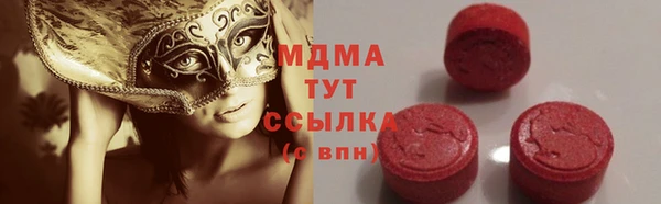 MESCALINE Балахна