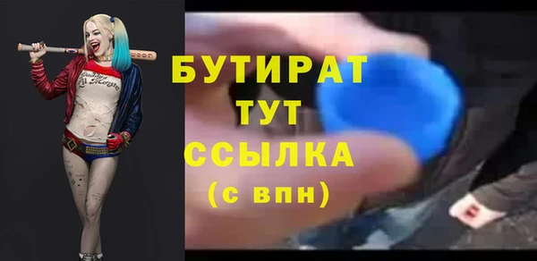 MESCALINE Балахна