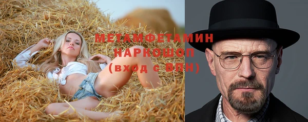 MESCALINE Балахна