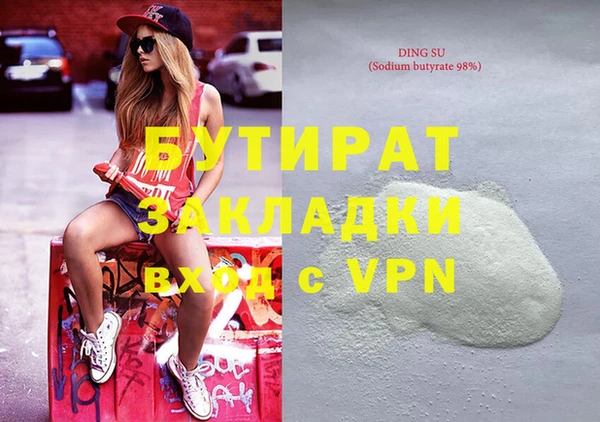 дурь Балабаново