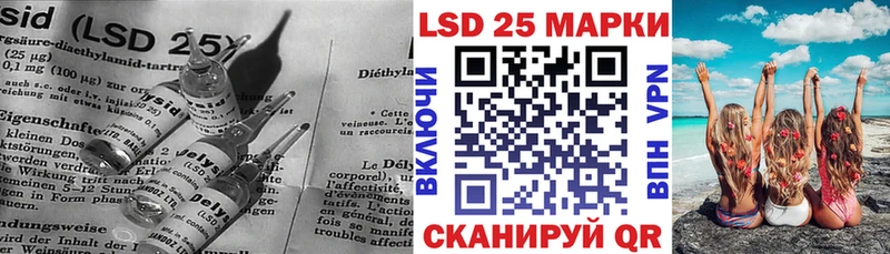 LSD-25 экстази кислота  сайты даркнета состав  Тобольск 