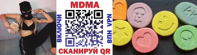 МДМА кристаллы  где купить наркоту  Тобольск 