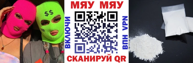 KRAKEN онион  Тобольск  МЕФ mephedrone 