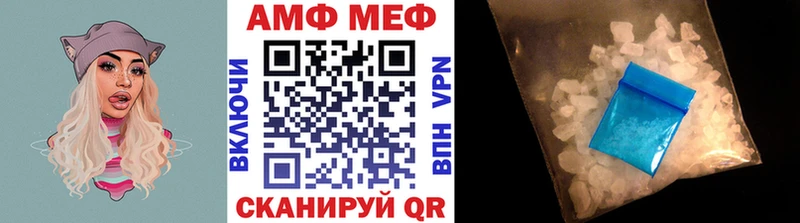 МЕТАМФЕТАМИН Декстрометамфетамин 99.9%  наркота  KRAKEN зеркало  Тобольск 