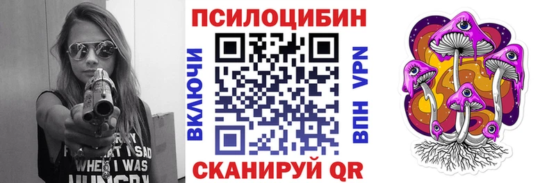 Галлюциногенные грибы Magic Shrooms  цена   Тобольск 