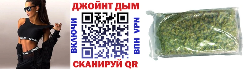 Марихуана LSD WEED  МЕГА ССЫЛКА  Тобольск  купить наркотики цена 